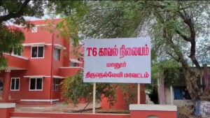 AI கொடுத்த ஐடியா… காவல்நிலையம் மீது பெட்ரோல் குண்டு வீச்சு: நெல்லையில் ‘ஜென் ஜி’ கிட்ஸ் விபரீதம்..!