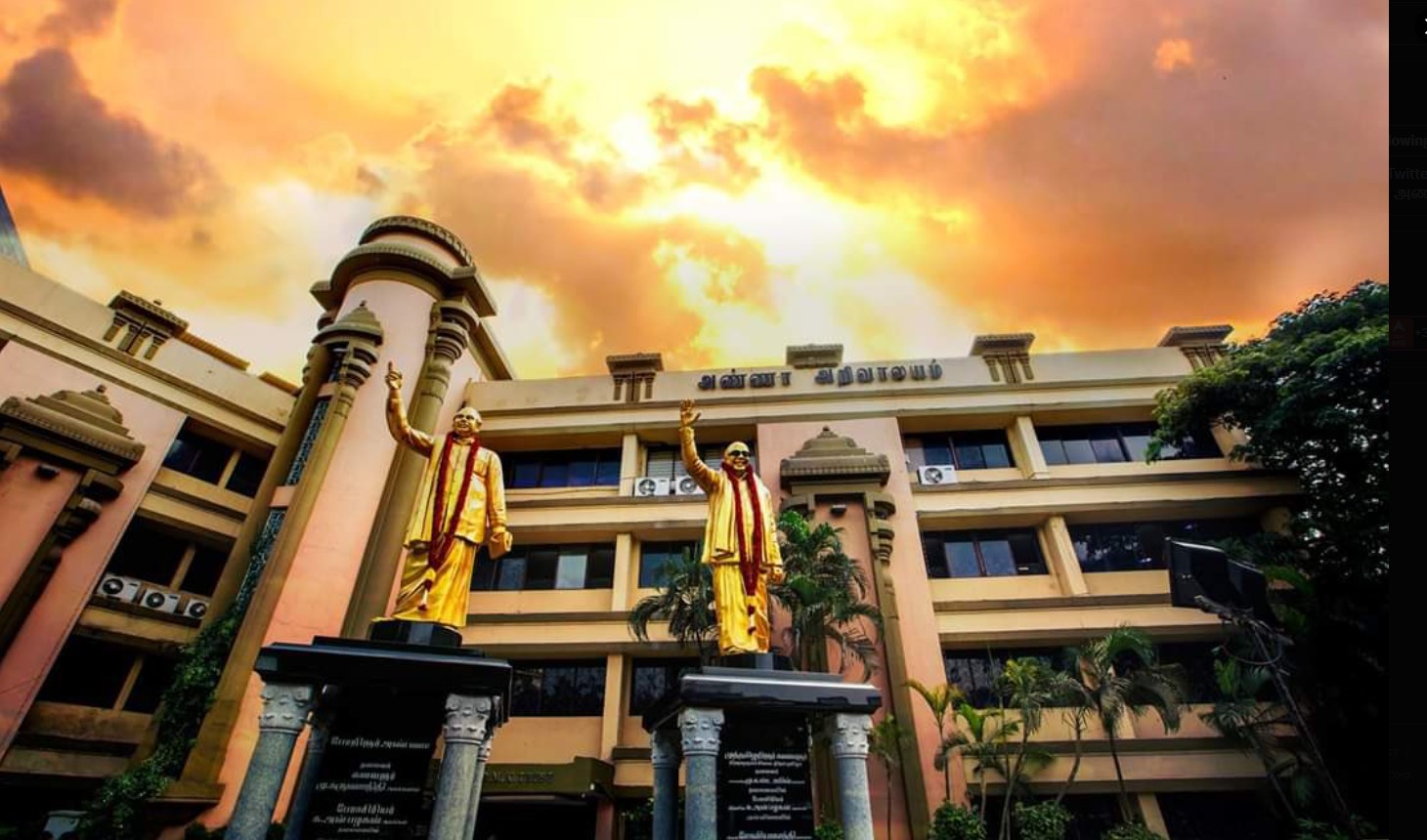 Arivalayam