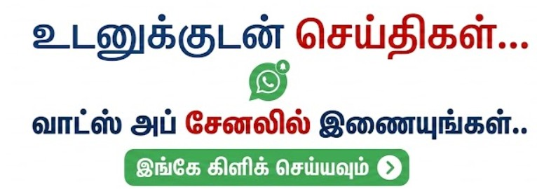 Banner Ad