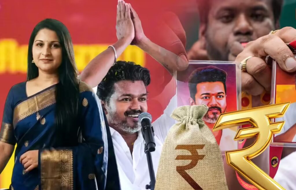 Republic Tamil