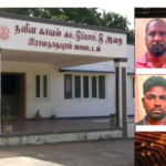 Republic Tamil