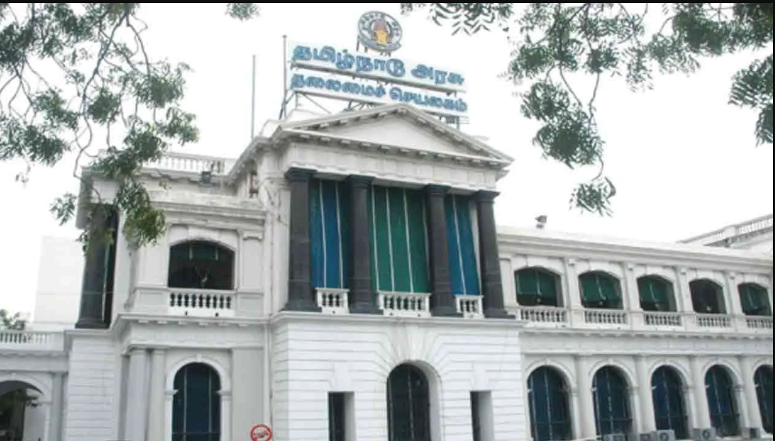Republic Tamil