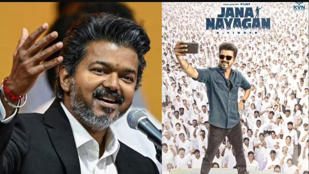 Republic Tamil