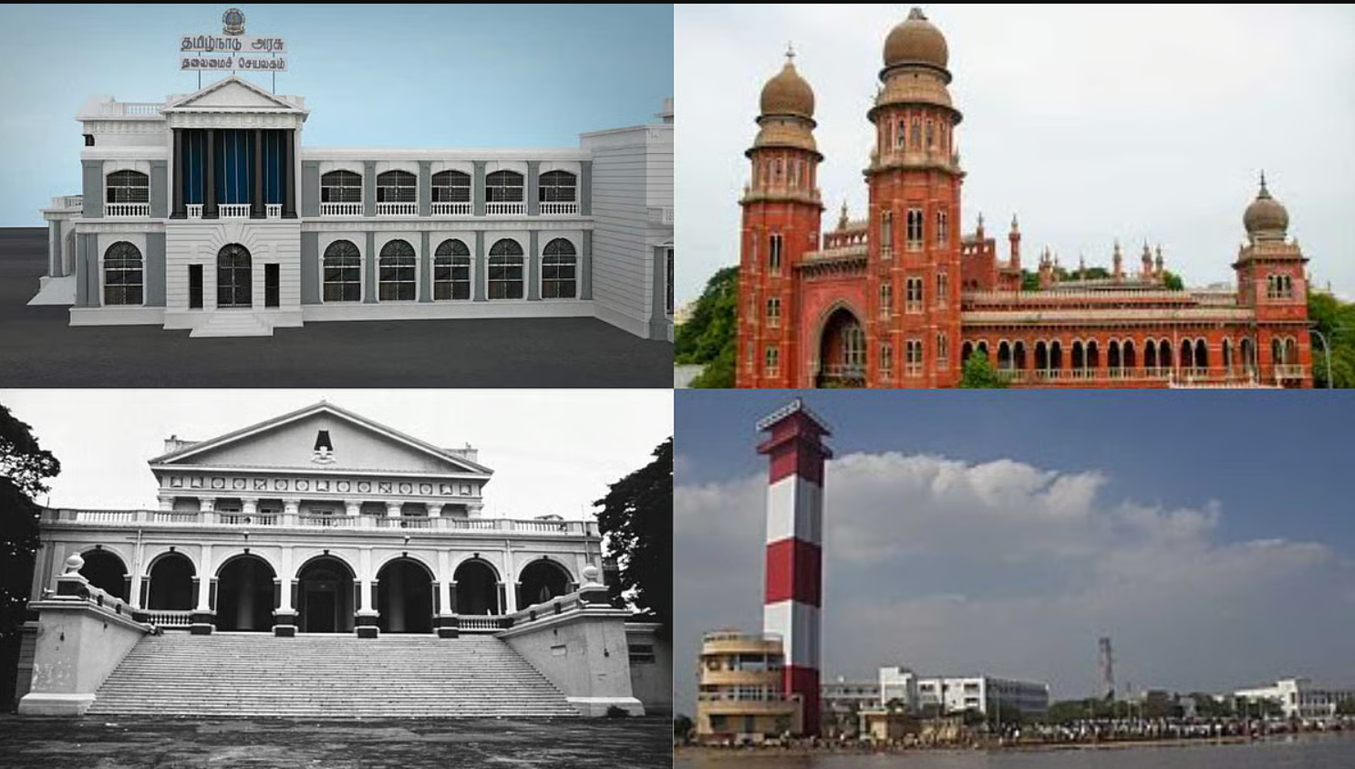 Republic Tamil