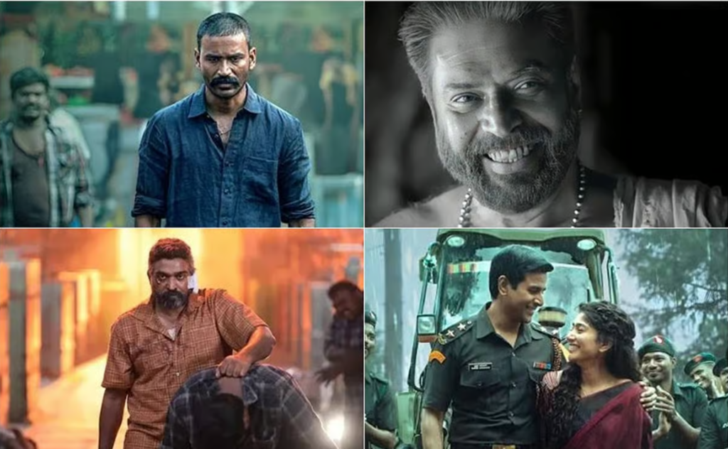 Republic Tamil