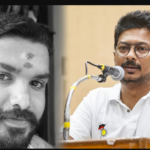 Republic Tamil