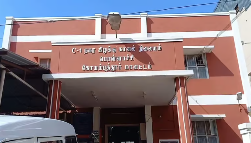 Republic Tamil