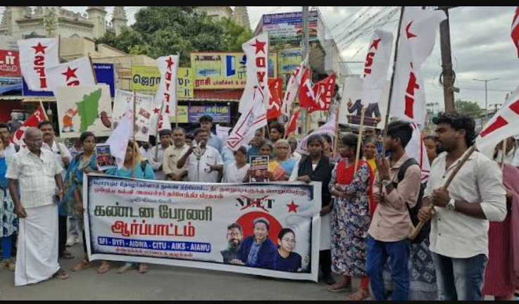 Republic Tamil