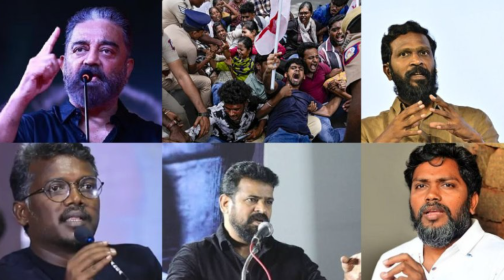 Republic Tamil