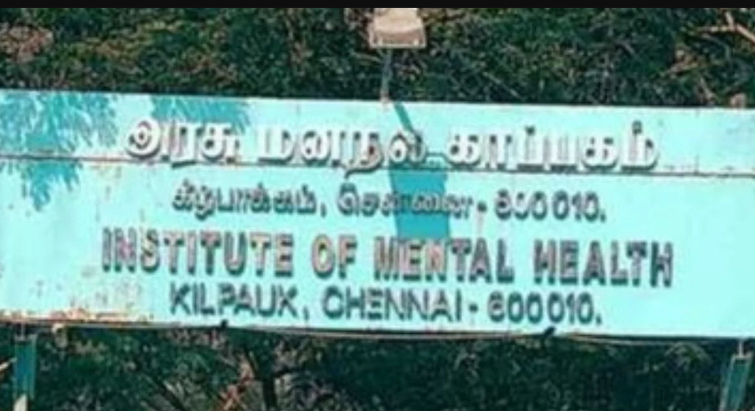 Republic Tamil