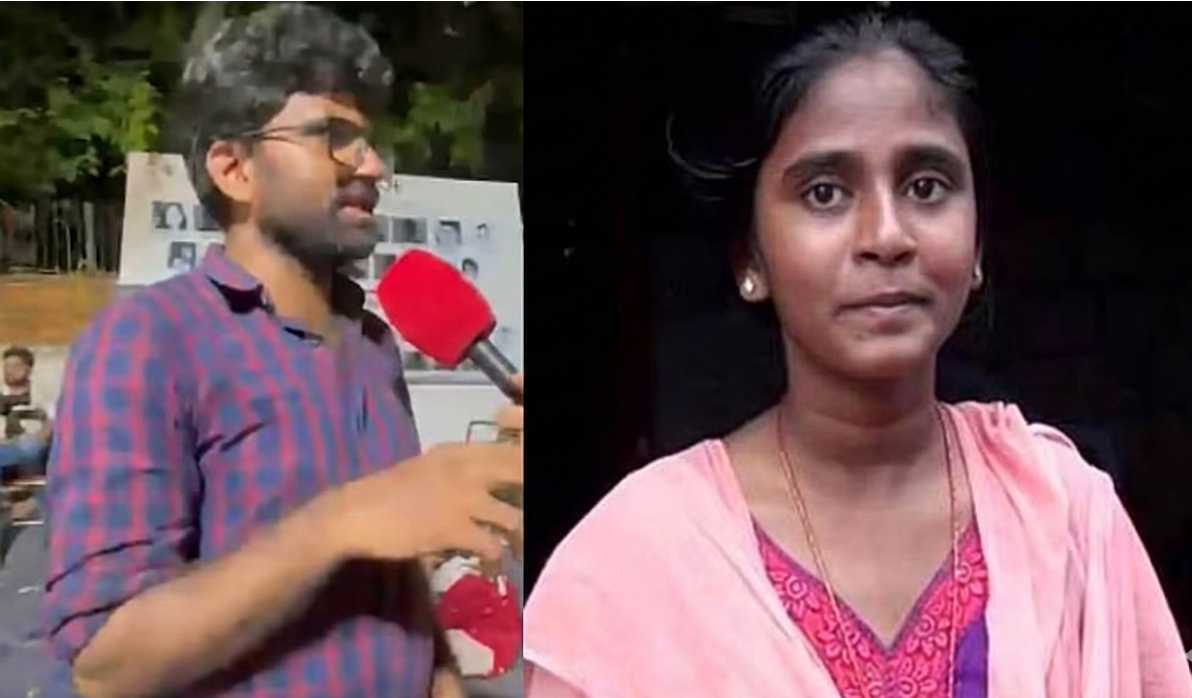 Republic Tamil