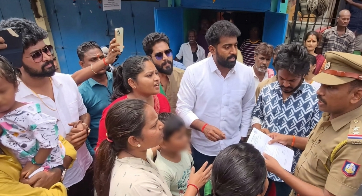 Republic Tamil