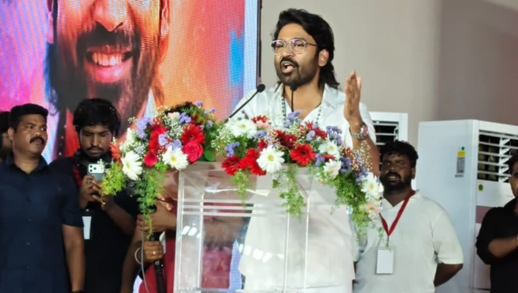 Republic Tamil