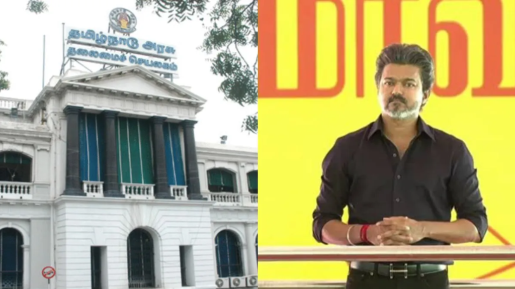 Republic Tamil