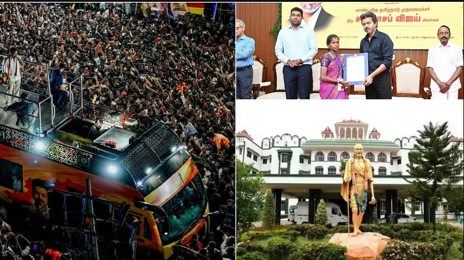 Republic Tamil