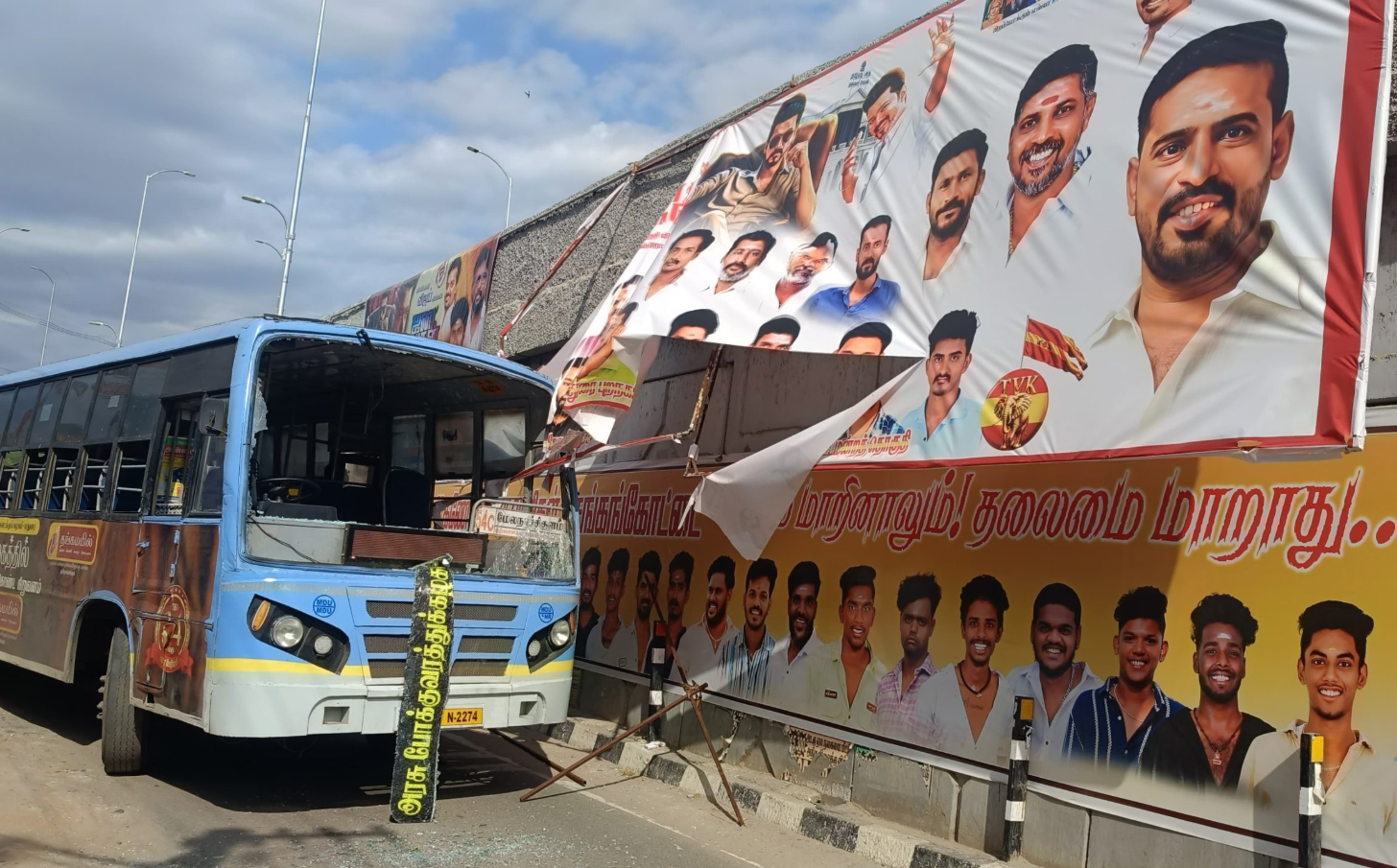 Republic Tamil