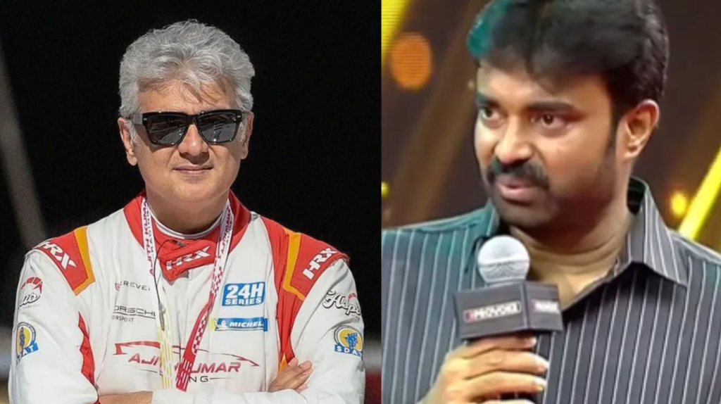 Republic Tamil