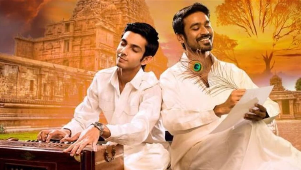 Republic Tamil
