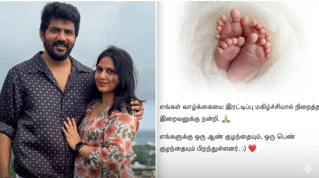 Republic Tamil