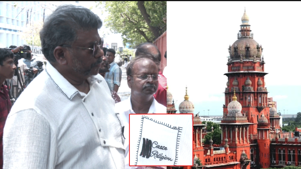 Republic Tamil