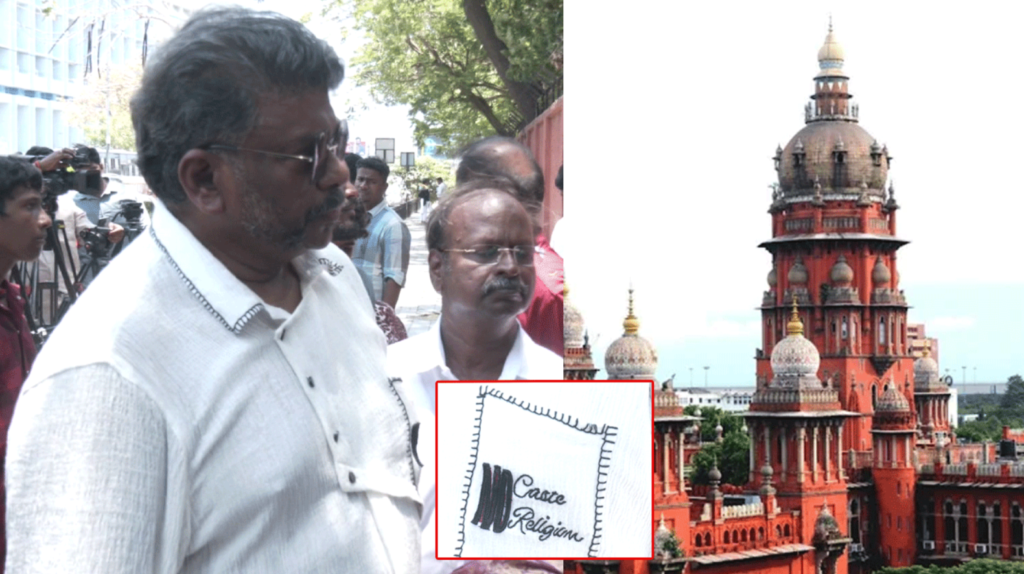 Republic Tamil