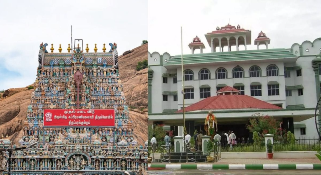 Republic Tamil
