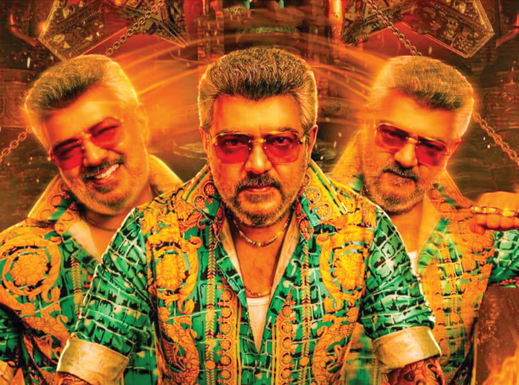 Republic Tamil