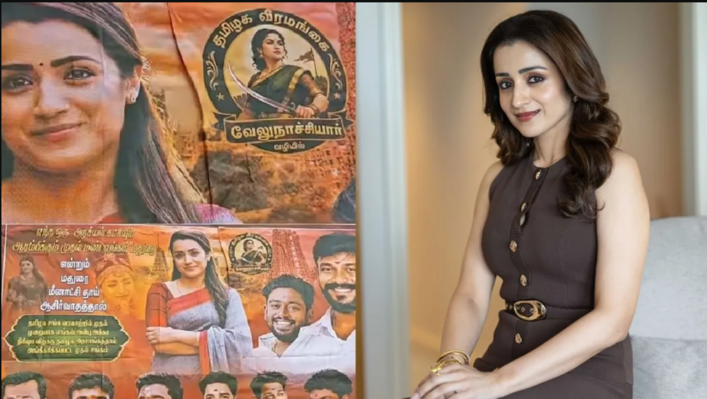 Republic Tamil