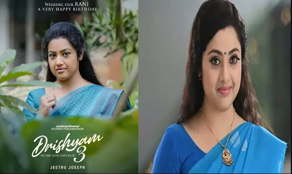 Republic Tamil