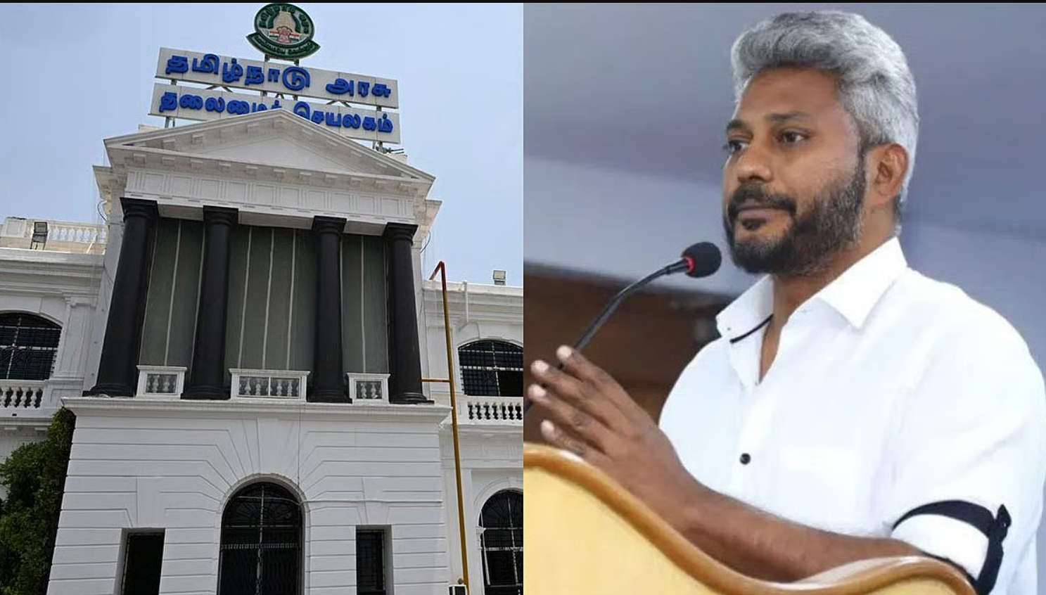 Republic Tamil