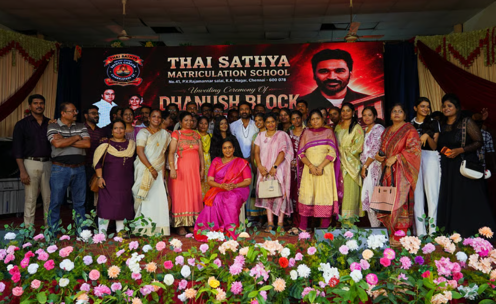 Republic Tamil