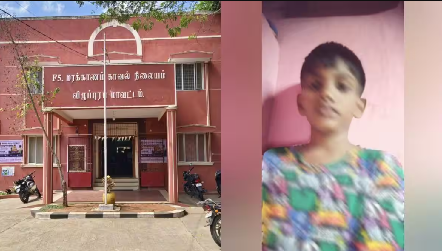 Republic Tamil