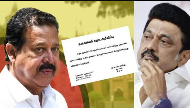 Republic Tamil