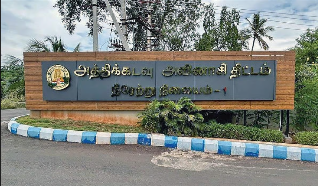 Republic Tamil