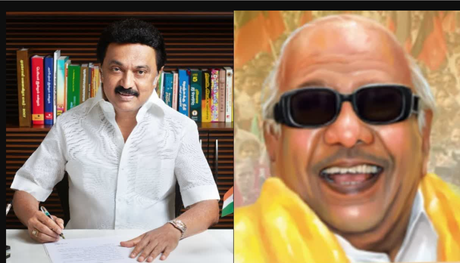 Republic Tamil