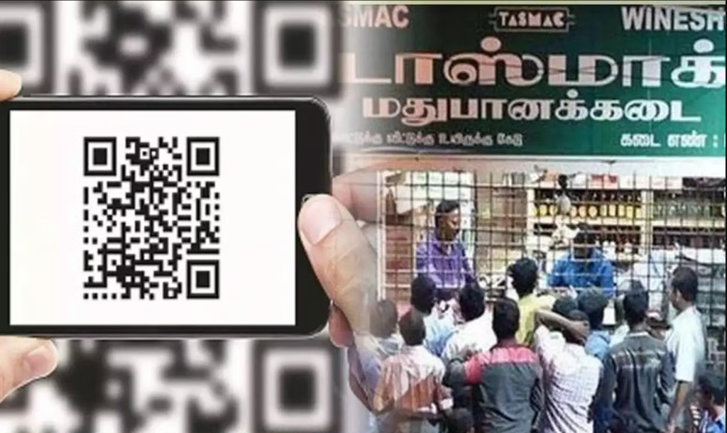 Republic Tamil