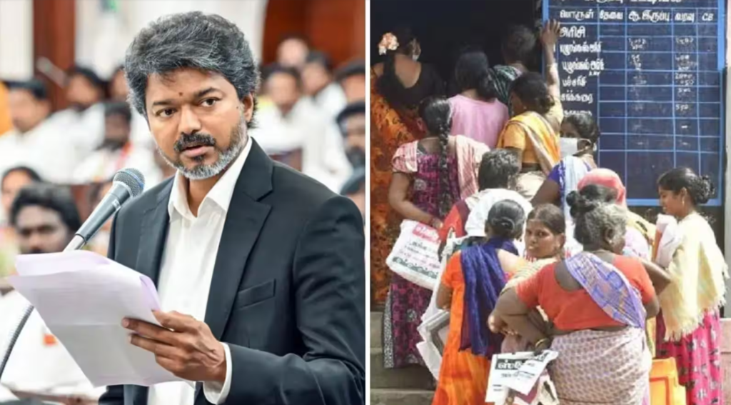 Republic Tamil