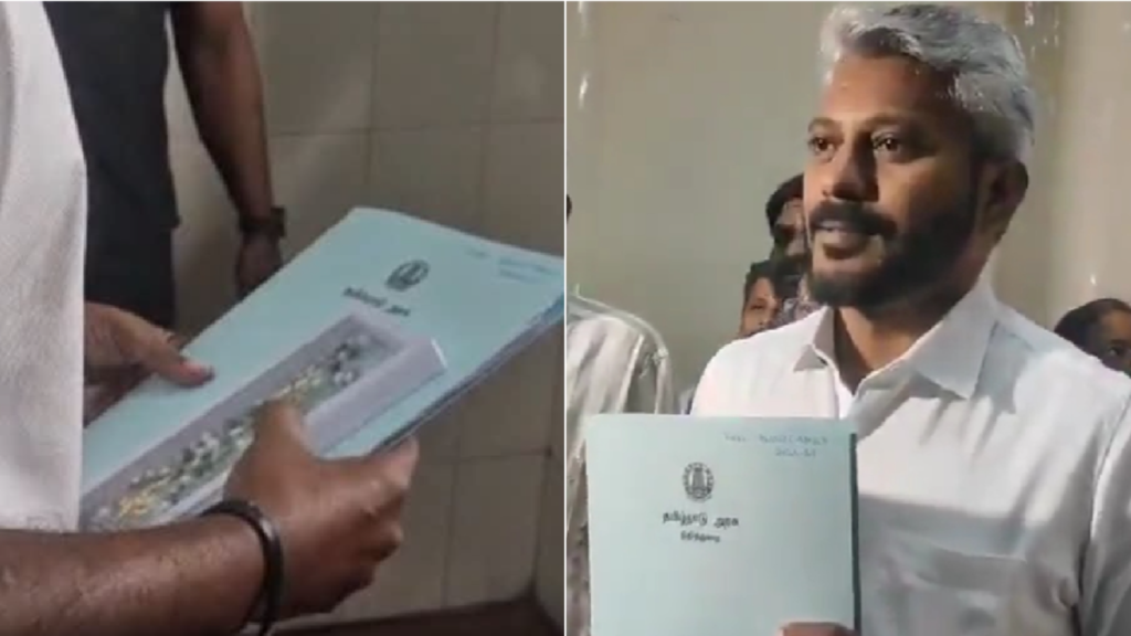 Republic Tamil