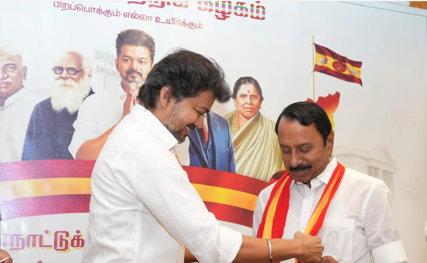 Republic Tamil