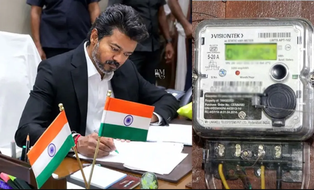 Republic Tamil