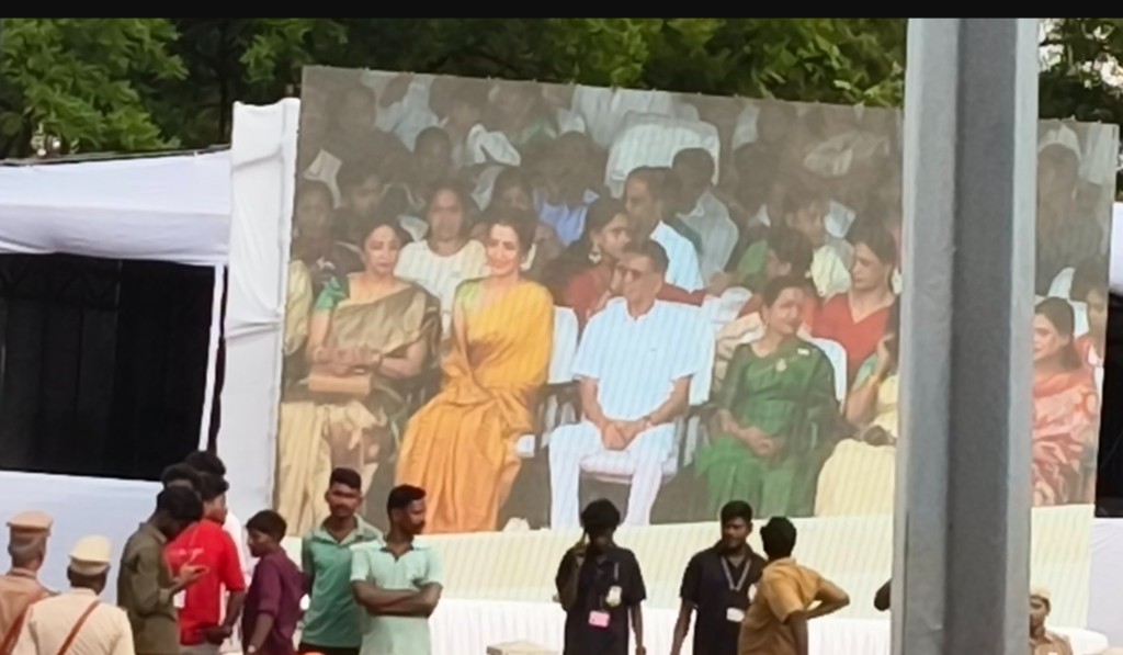 Republic Tamil