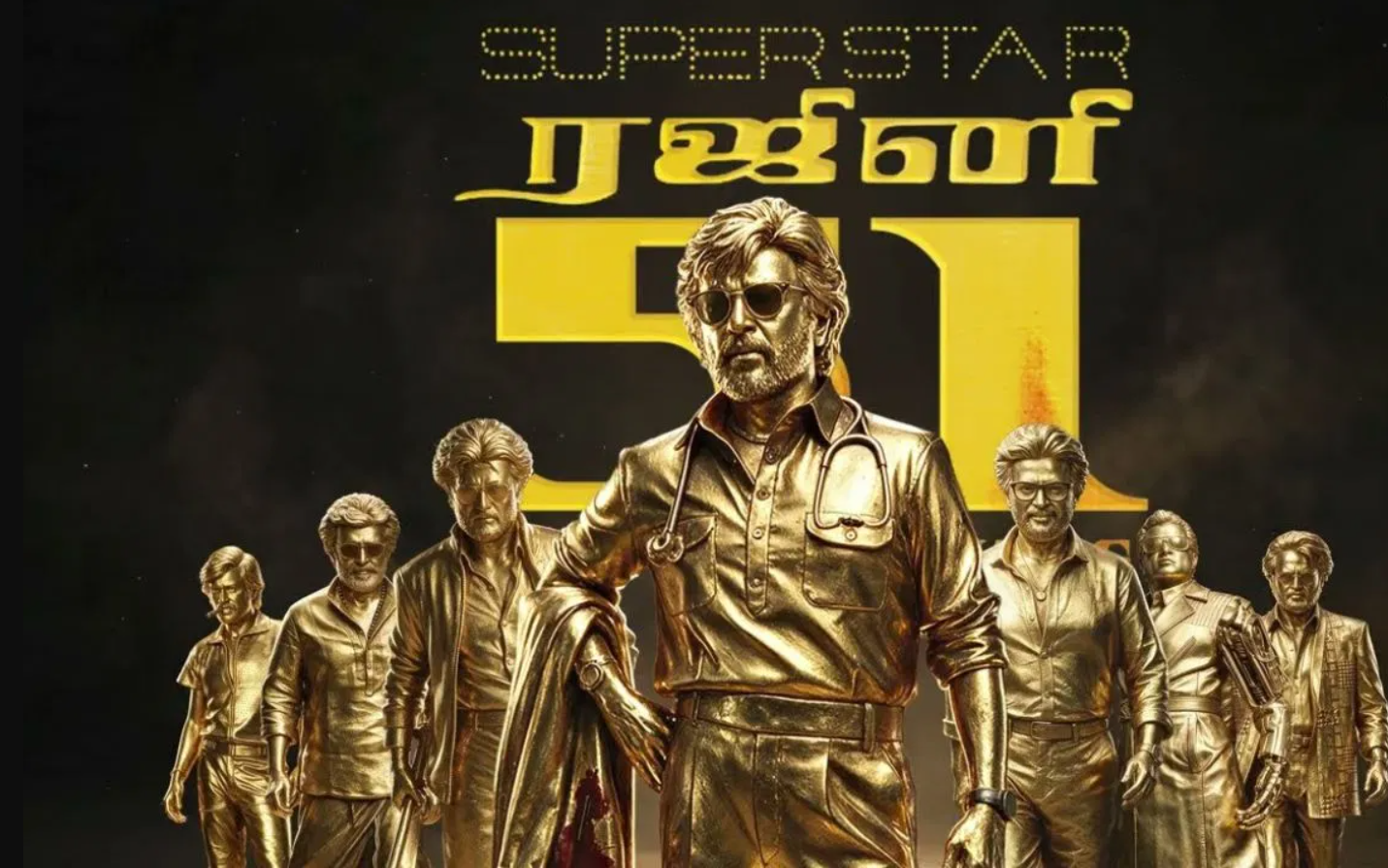 Republic Tamil