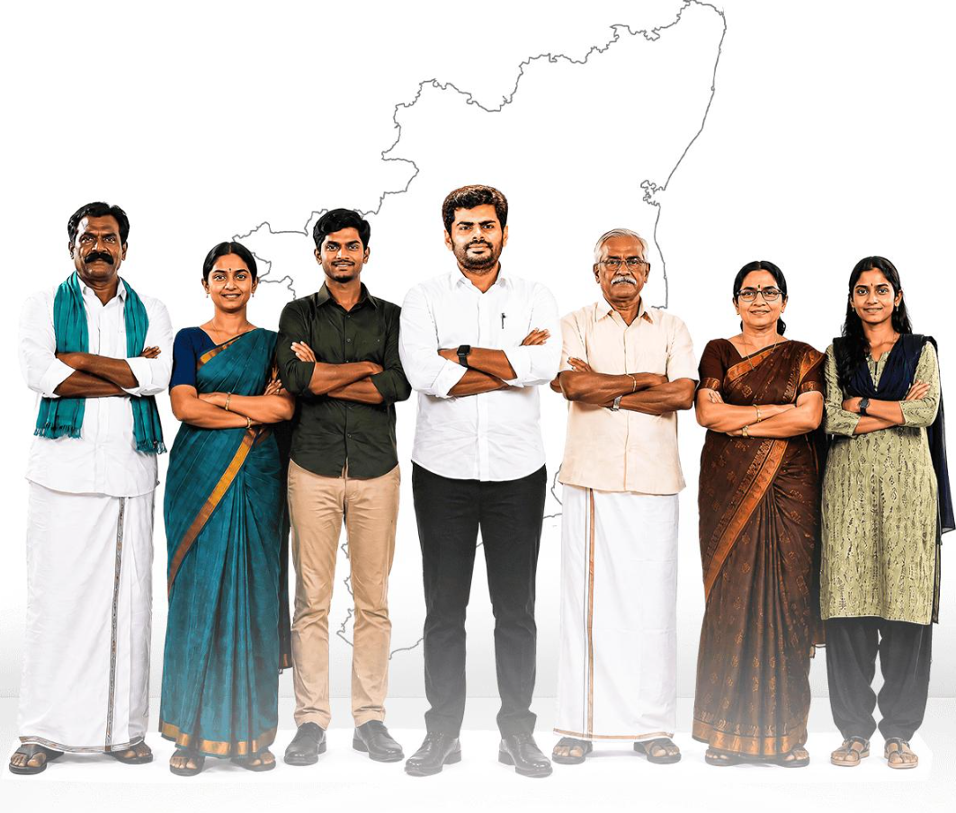 Republic Tamil