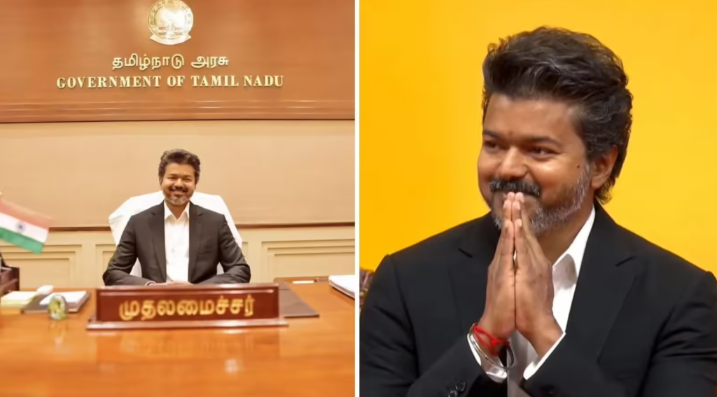 Republic Tamil