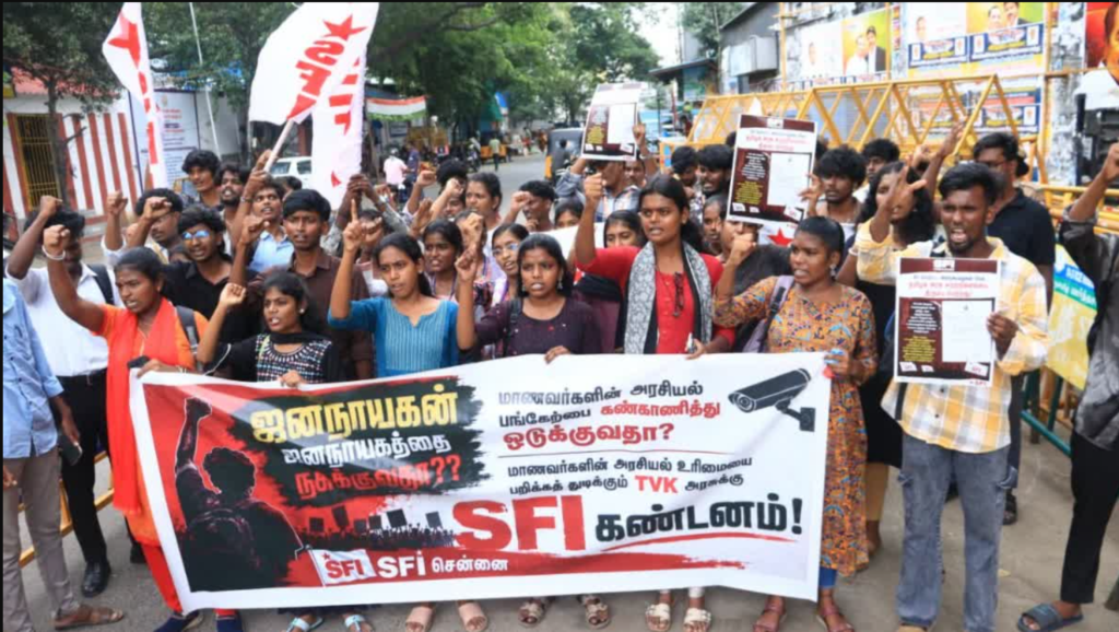 Republic Tamil