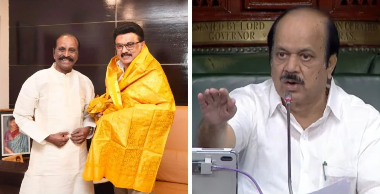 Republic Tamil