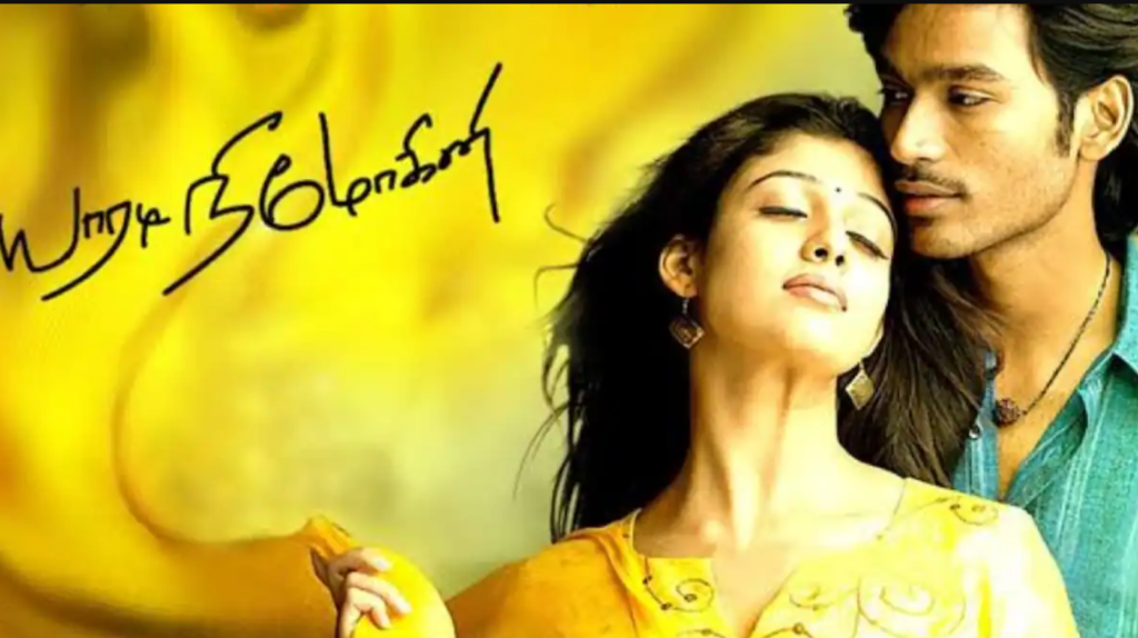 Republic Tamil