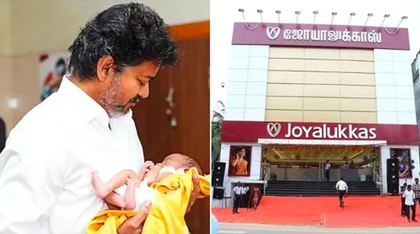 Republic Tamil