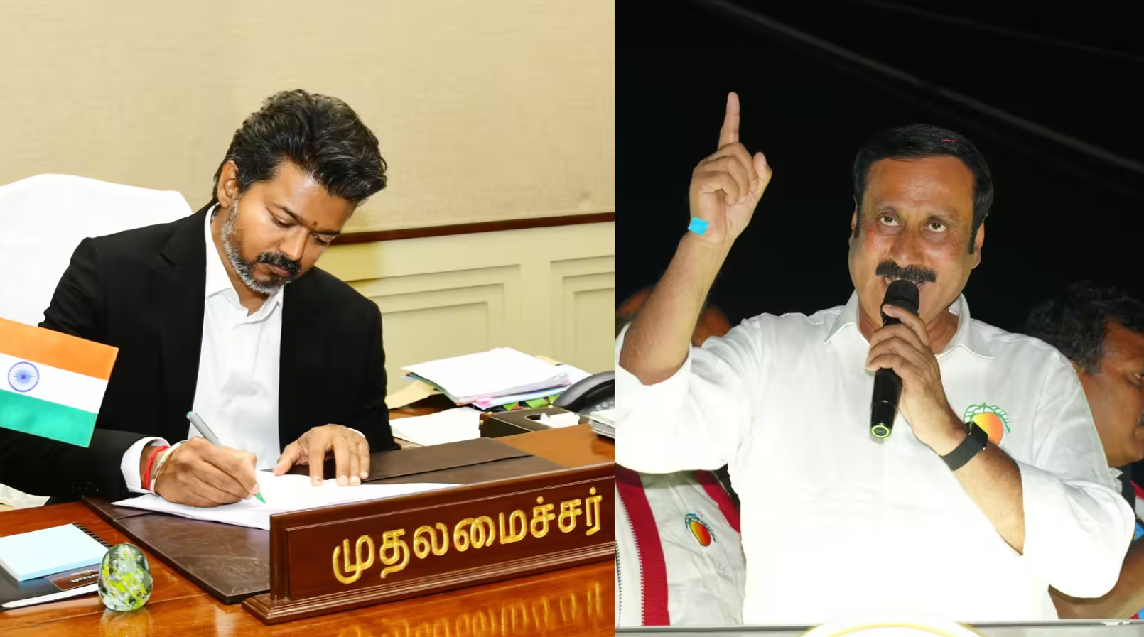 Republic Tamil