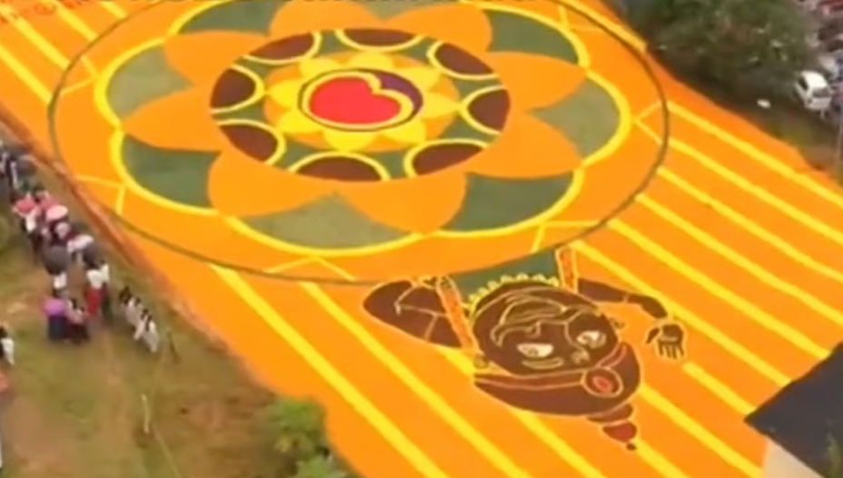 Republic Tamil